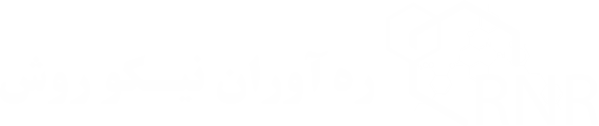 رهاوران نیکوروش